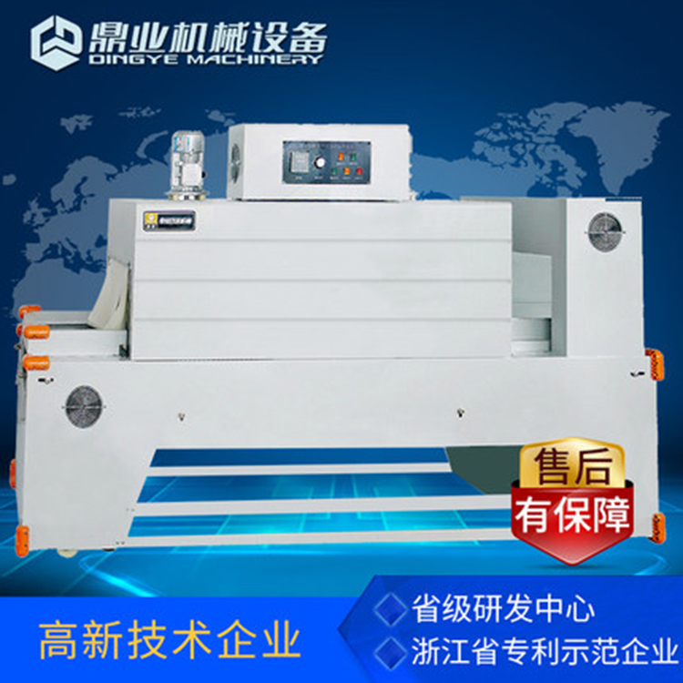 熱收縮包裝機的保養秘訣